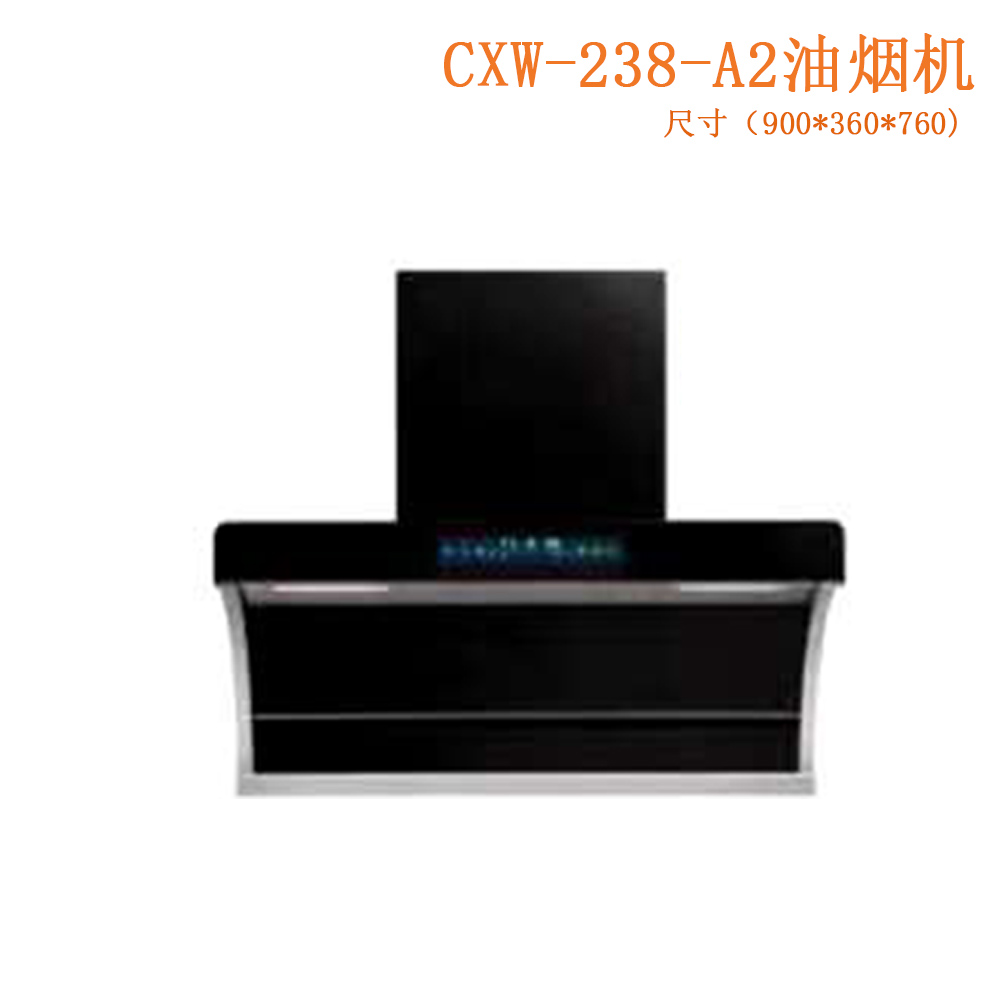 CXW-238-A2油煙機